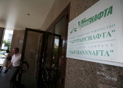 «Укртранснефтью» временно будут управлять из офиса НАКа