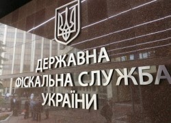Кабмин назначил и. о. главы ГФС вместо Билоуса