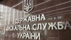 Кабмин назначил и. о. главы ГФС вместо Билоуса