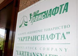 «Укртранснефть» настаивает на переработке незаконно выкачанной нефти