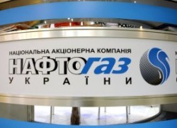 Постоянные руководители «Укртранснефти» и «Укргаздобычи» будут избраны на открытом конкурсе, — НАК