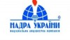 «Недра Украины» не отказывается от разработки месторождений сланцевого газа