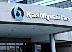 РД «КазМунайГаз» назначит нового гендиректора