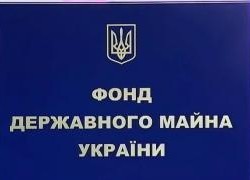 Фонд госимущества пытается вернуть Украине Дрогобычский НПЗ