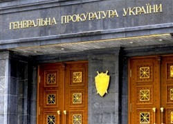 Генпрокуратура ведет досудебное расследование по делу «вышек Бойко»