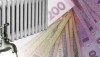 Киевские власти считают  штрафные санкции «Нефтегаза» незаконными