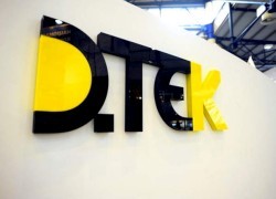 ДТЭК получит контрольный пакет акций «Нефтегаздобычи»