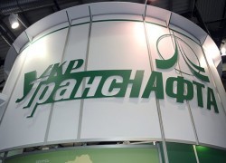В «Укртранснафте» обновился состав исполнительного органа и дирекции