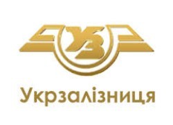 «Укрзализнице» запретили повышать тарифы на ж/д перевозки