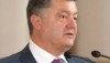 Систему субсидирования упростит международная консалтинговая компания, — Порошенко
