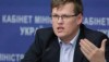Сэкономленный льготный газ могут монетизировать