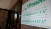 Экс-глава «Укртранснефти» Лазорко через суд пытается вернуть себе рабочее место в главном офисе компании