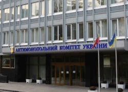 В АМКУ сменился состав