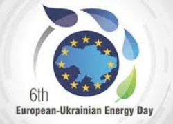 В Киеве состоится конференция «Энергетическая демократия в Украине: Личная ответственность»
