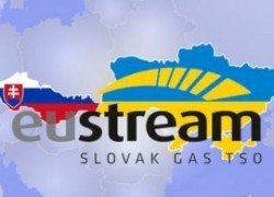 Минэнергоугля планирует встречу со словацкой Eustreem