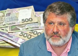 ГФС требует решить вопрос с долгами «Укрнефти» на общем собрании акционеров