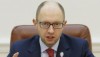 Идет политическая диверсия против граждан страны, — Яценюк