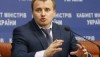 Трехсторонние газовые переговоры пройдут в августе, — Демчишин