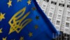 Украина и ЕС обсудят газовые вопросы без участия России