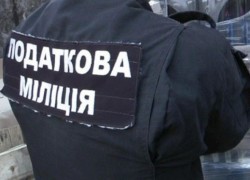 Киевские налоговики разоблачили махинации с импортом сжиженного газа из Шотландии