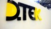 Компания Ахметова купила разрешение на добычу с Хорошевской площади