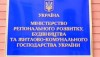 Кабмин увеличил часть госкомпенсации по программе термомодернизации до 70%