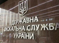 ГФС согласилась реструктуризировать налоговые долги «Укрнефти»