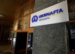 «Укрнефть» отрицает незаконные схемы, позволившие вывести 337 млн грн из компании