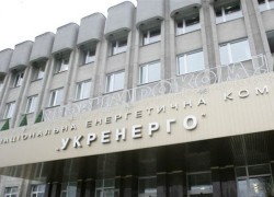 Маловодье создаст для украинской энергосистемы большие проблемы зимой, — Укрэнерго