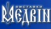В Киеве пройдет выставка «Мир сжиженных и сжатых газов»