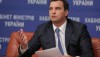 Министр Абромавичус собрался в отставку