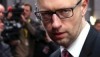 Правительство «заготовило» $1,3 млрд для отопительного сезона
