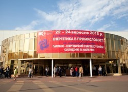 В Киеве состоялся XIII Международный форум «Топливно-энергетический комплекс Украины: настоящее и будущее»
