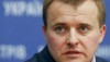 Демчишин потерял «Нефтегаз»