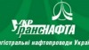 Кабмин назначит гендиректора «Укртранснефти» 26 октября