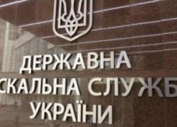 ГФС разоблачила нефтетрейдера, не заплатившего 75 млн грн налогов