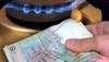 Тариф на газ для украинцев может снизиться, — НАК