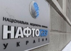 Провал реформирования «Нефтегаза» приведет к дефолту по кредиту ЕБРР, — НАК