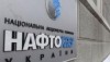 Провал реформирования «Нефтегаза» приведет к дефолту по кредиту ЕБРР, — НАК