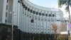 Правительство утвердило Примерный энергосервисный договор в Украине