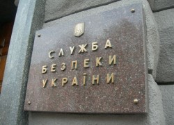 СБУ отбирает заправки