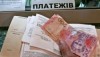86% украинцев считают власть ответственной за энергосбережение