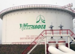 «Укртранснефть» может получить своего руководителя 11 ноября