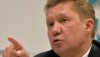 Миллер: Украине хватит предоплаченного газа на 4 дня