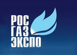 17-я Международная специализированная выставка «Рос-Газ-Экспо 2013»