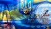 Закон о рынке газа не работает полноценно, — Мартыненко