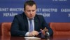 Кабмин согласовал Гавриленко на должность гендиректора «Укртранснефти»