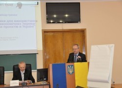 В Харькове стартовал круглый стол: как использовать инвестиционные преимущества газодобычи на местах