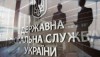 Фискалы назвали ДТЭК Ахметова крупнейшим налогонеплательщиком