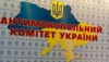 АМКУ не позволил швейцарской компании приобрести сеть АЗС «Роснефти» в Украине